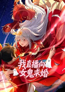 一可影视硬核机甲番机甲残响剧照